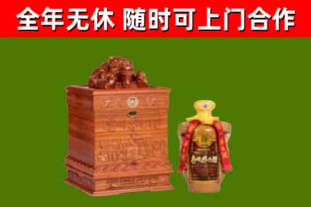 嘉兴回收80年茅台
